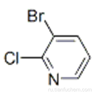 3-бром-2-хлорпиридин CAS 52200-48-3